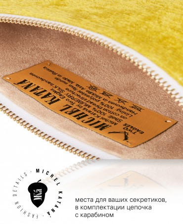 Шелковый (Бахмаль) Клатч-конверт-папка-косметичка FELICITAE VITAE! (Манговый щербет!) Plic_NEW.FELICITAE VITAE!